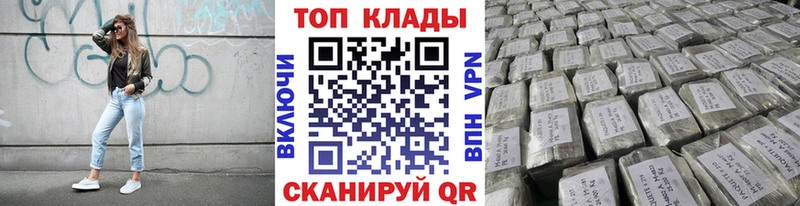 Купить Лысково COCAIN  Мефедрон  Гашиш 