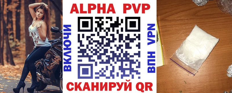 A PVP мука  Лысково 