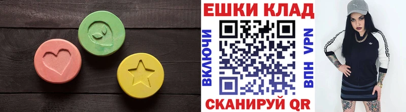 нарко площадка как зайти  Лысково  Экстази MDMA 