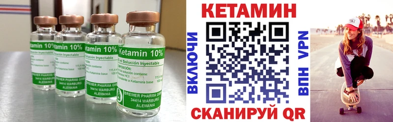 КЕТАМИН VHQ  хочу   Лысково 