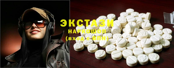 спиды Арсеньев