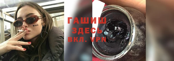 спиды Арсеньев