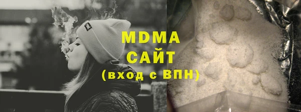 спиды Арсеньев
