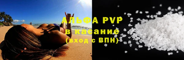 спиды Арсеньев