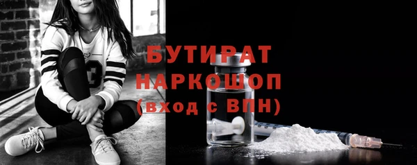 стафф Аркадак