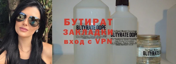 индика Армянск