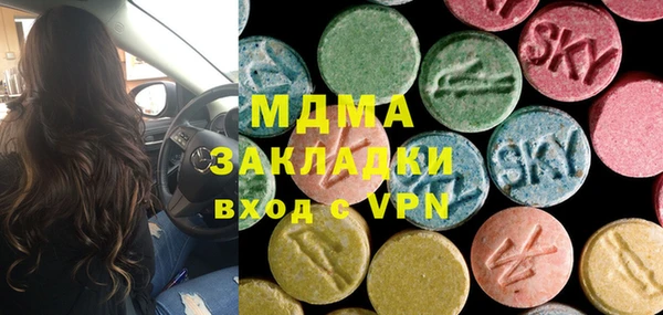 индика Армянск