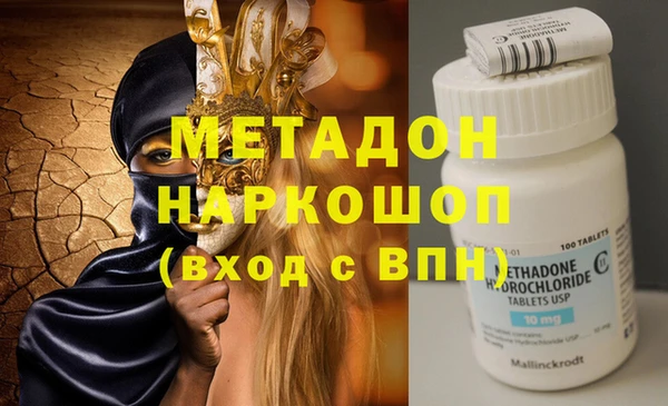 стафф Аркадак