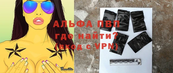 спиды Арсеньев