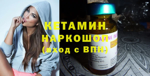 стафф Аркадак