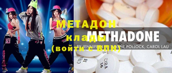 индика Армянск