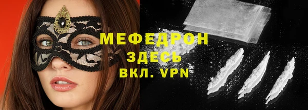 индика Армянск
