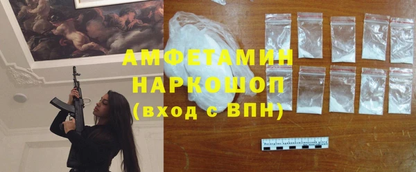 спиды Арсеньев