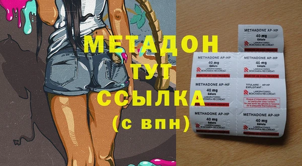 индика Армянск