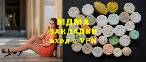индика Армянск