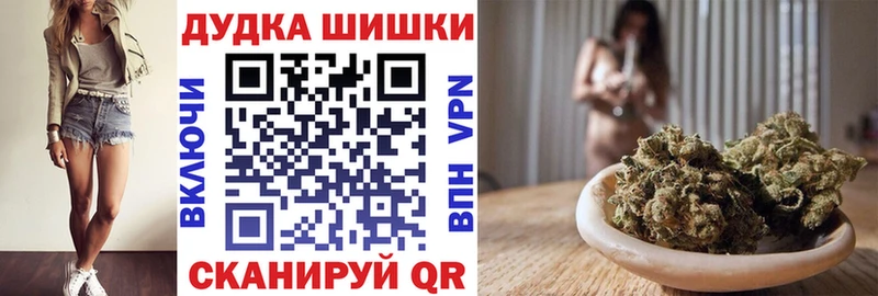 Каннабис планчик  OMG ONION  Лысково 